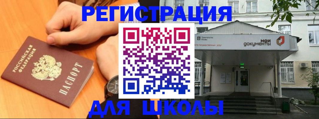 прописка для военкомата в Вытегре